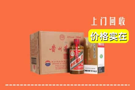 漯河市源汇回收精品茅台酒