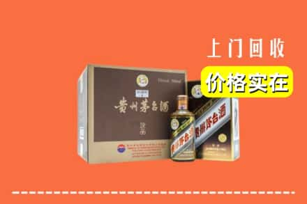 漯河市源汇回收彩釉茅台酒