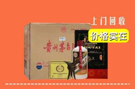 漯河市源汇回收陈酿茅台酒